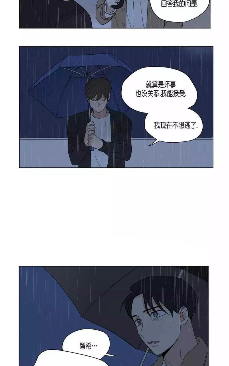 三人行[耽美]韩漫全集-第44话无删减无遮挡章节图片 