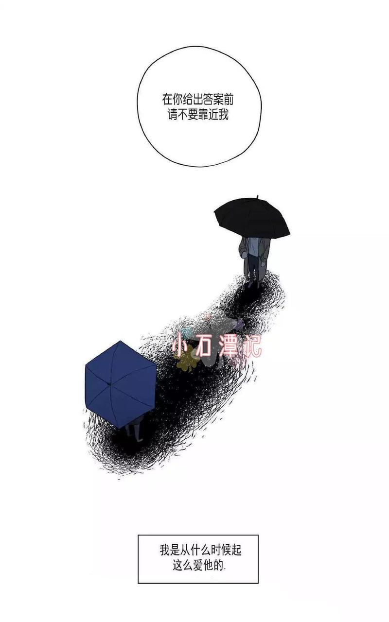 三人行[耽美]韩漫全集-第44话无删减无遮挡章节图片 