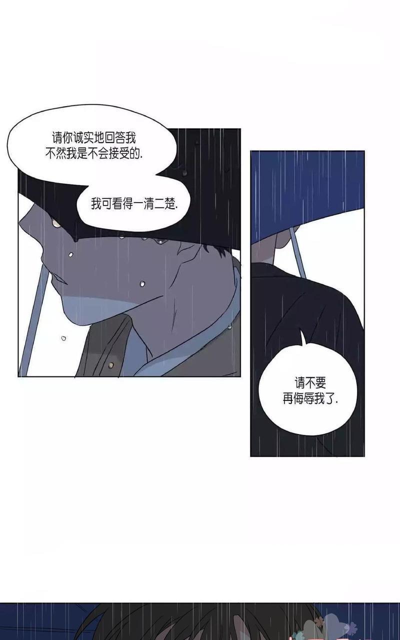 三人行[耽美]韩漫全集-第44话无删减无遮挡章节图片 