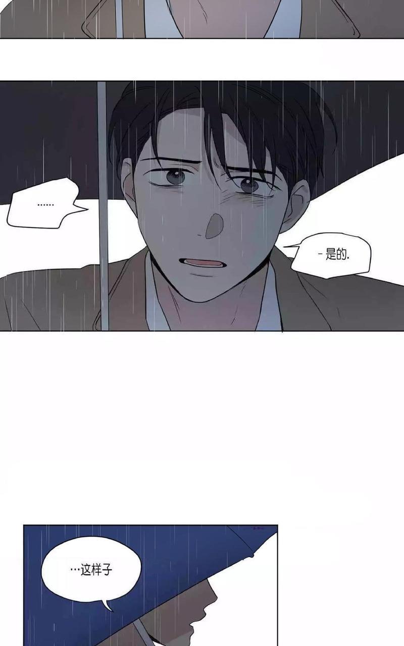 三人行[耽美]韩漫全集-第44话无删减无遮挡章节图片 