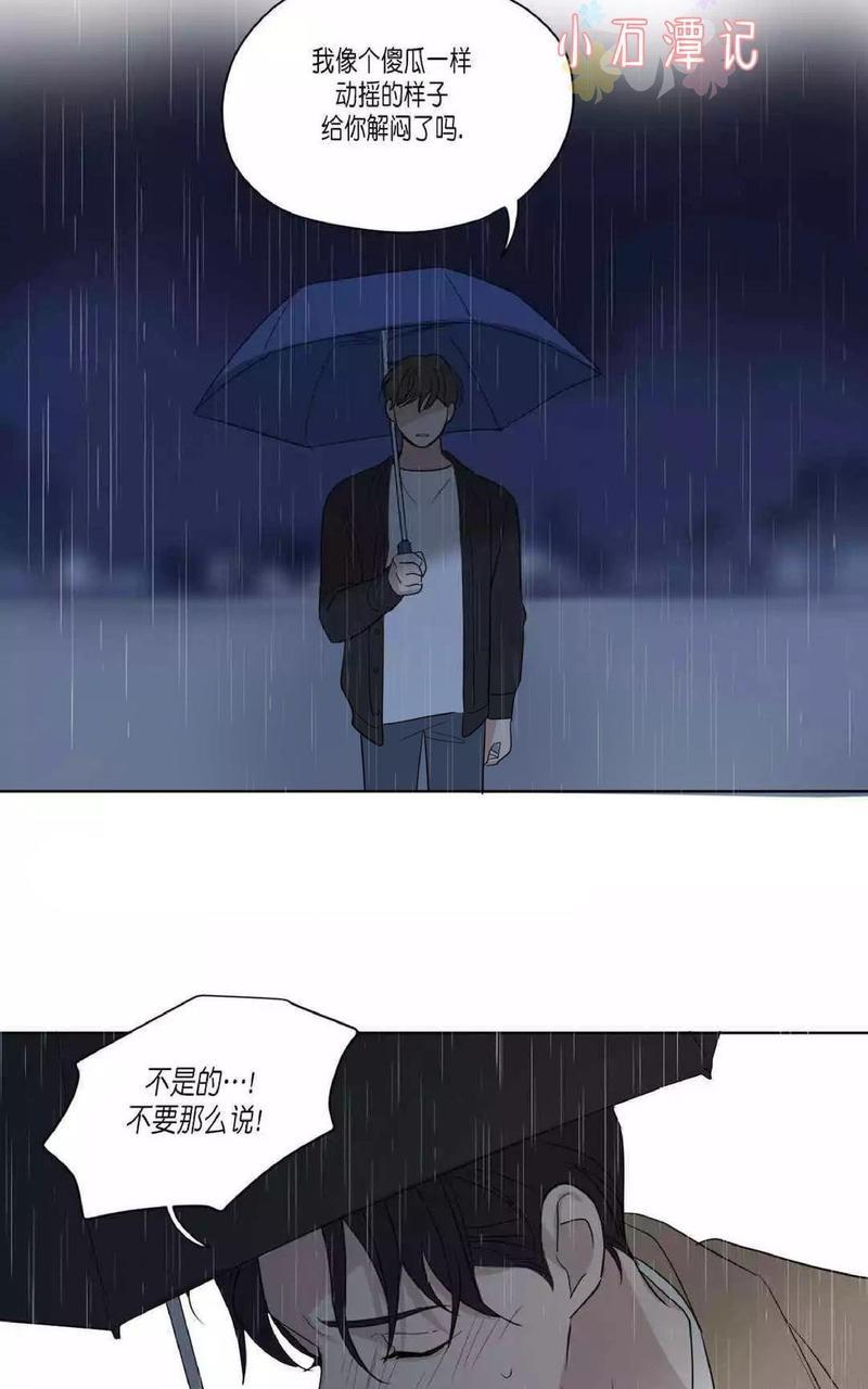 三人行[耽美]韩漫全集-第44话无删减无遮挡章节图片 