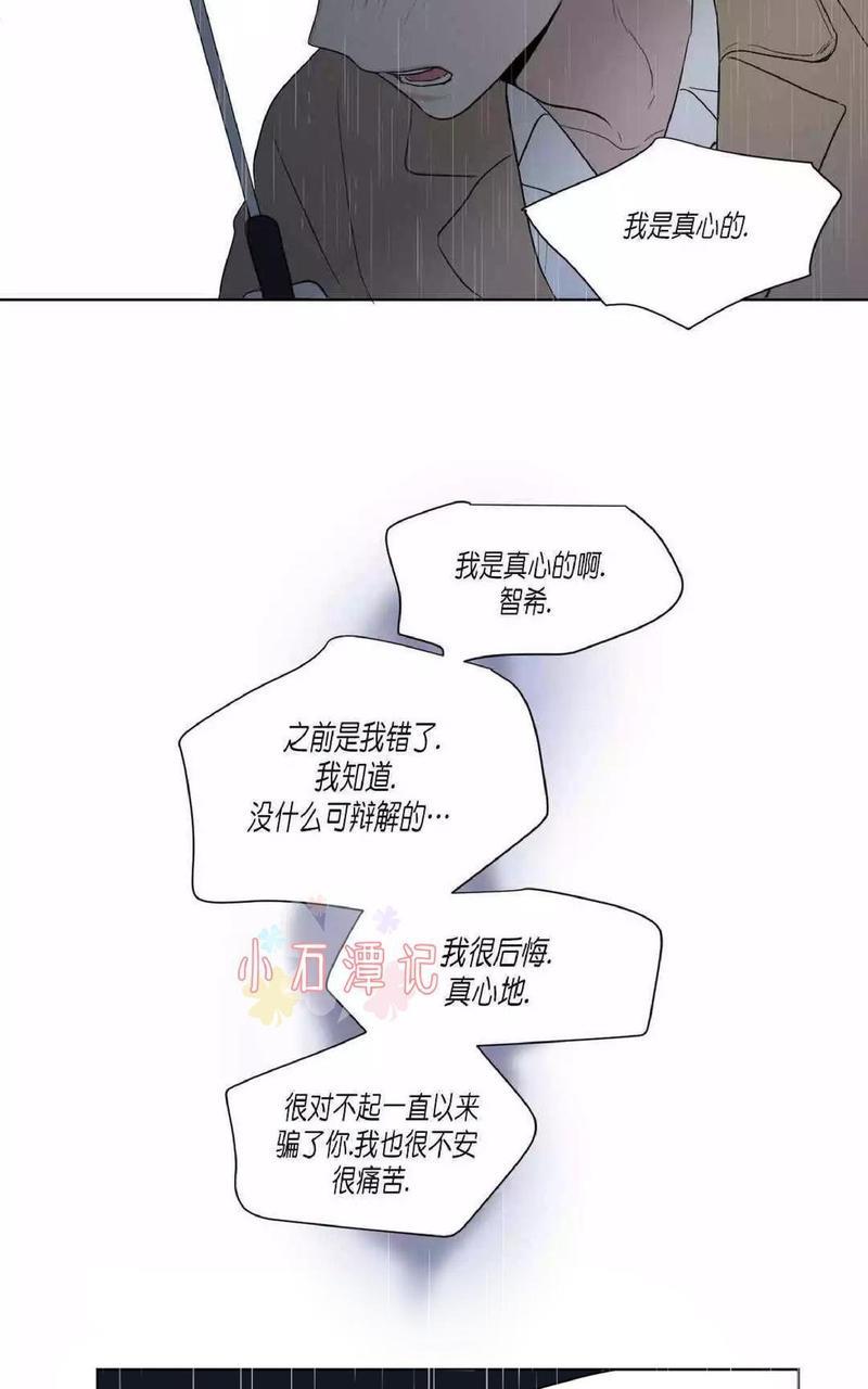 三人行[耽美]韩漫全集-第44话无删减无遮挡章节图片 