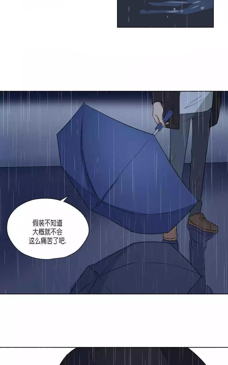 三人行[耽美]韩漫全集-第44话无删减无遮挡章节图片 