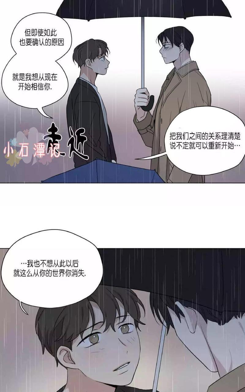 三人行[耽美]韩漫全集-第44话无删减无遮挡章节图片 