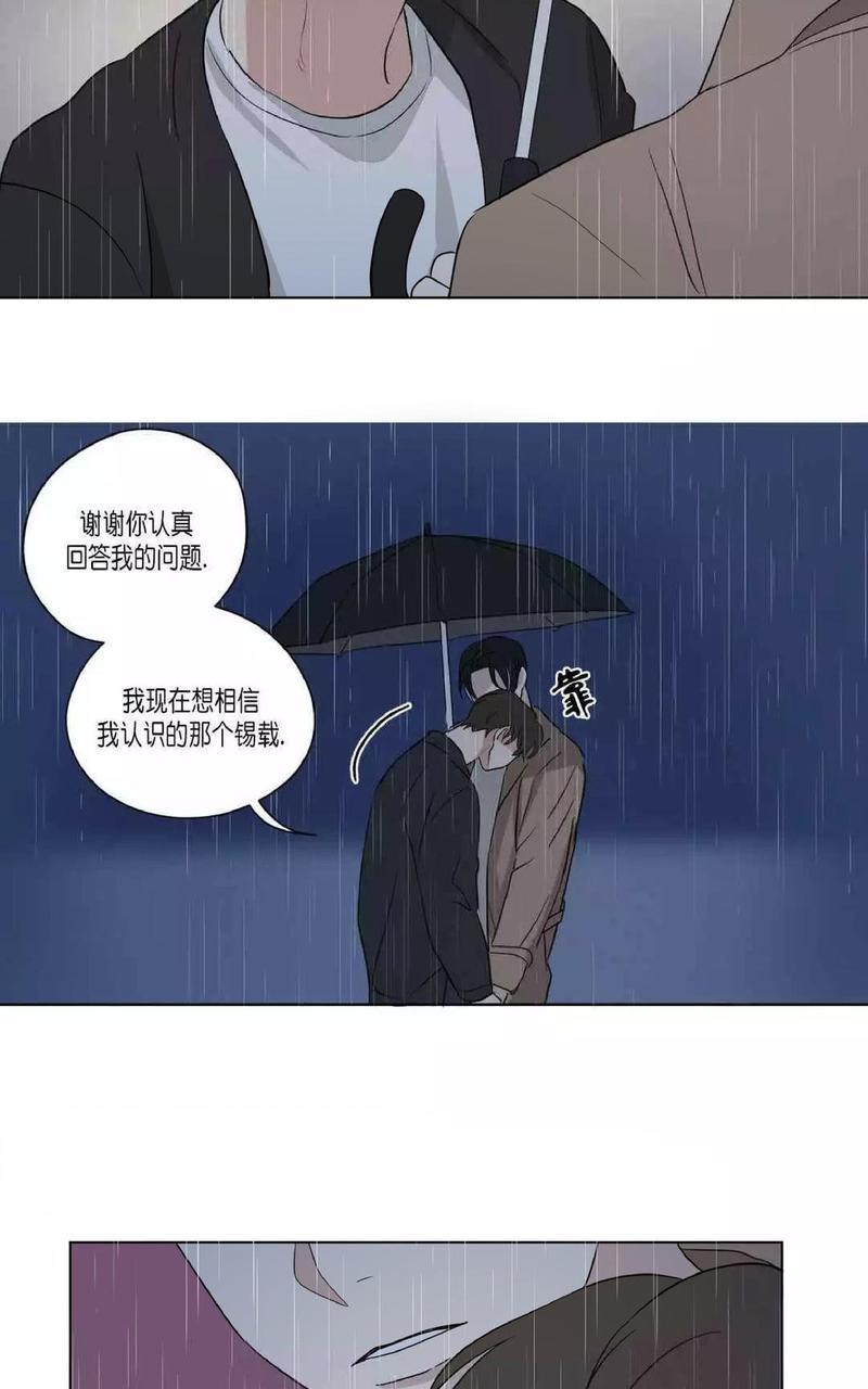 三人行[耽美]韩漫全集-第44话无删减无遮挡章节图片 