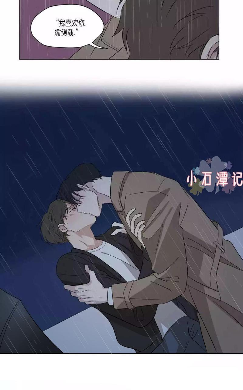 三人行[耽美]韩漫全集-第44话无删减无遮挡章节图片 