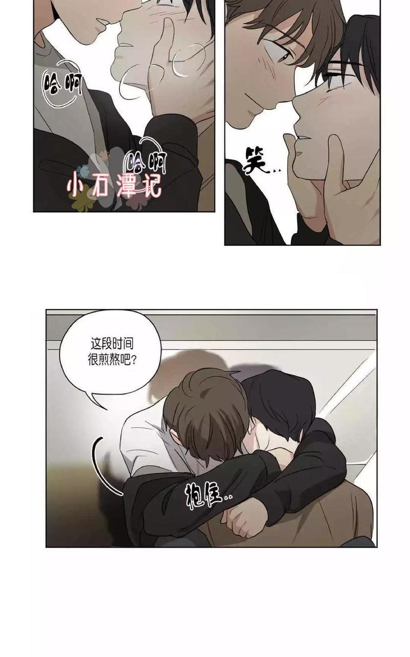 三人行[耽美]韩漫全集-第44话无删减无遮挡章节图片 