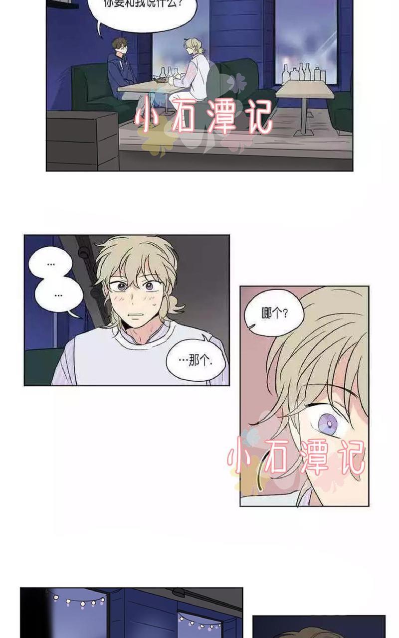 三人行[耽美]韩漫全集-第45话无删减无遮挡章节图片 