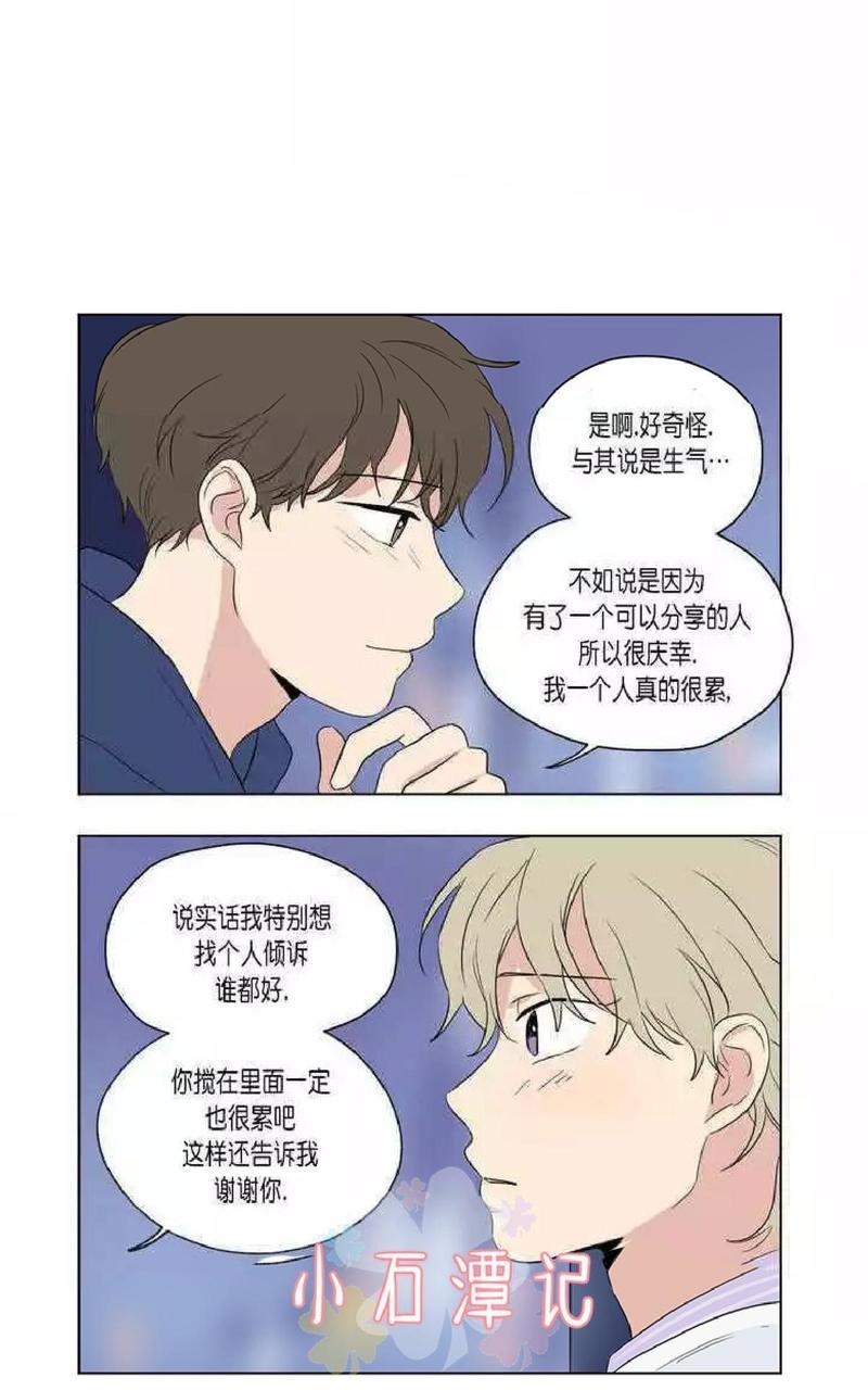 三人行[耽美]韩漫全集-第45话无删减无遮挡章节图片 