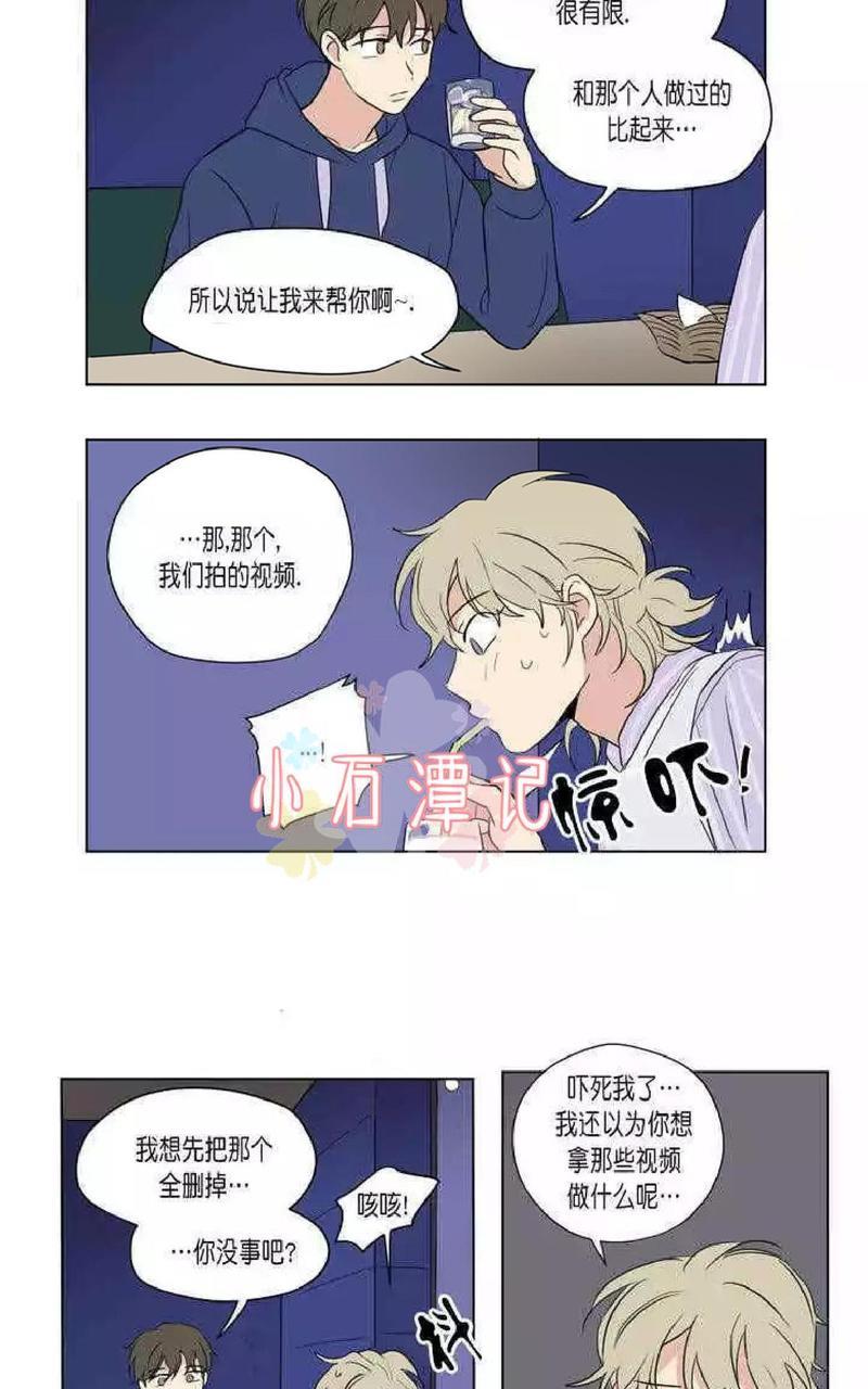 三人行[耽美]韩漫全集-第45话无删减无遮挡章节图片 