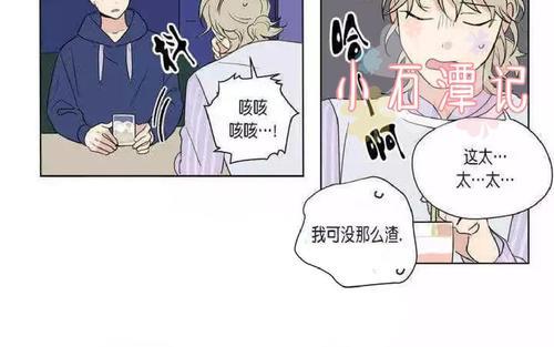 三人行[耽美]韩漫全集-第45话无删减无遮挡章节图片 