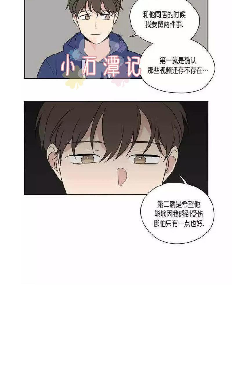 三人行[耽美]韩漫全集-第45话无删减无遮挡章节图片 