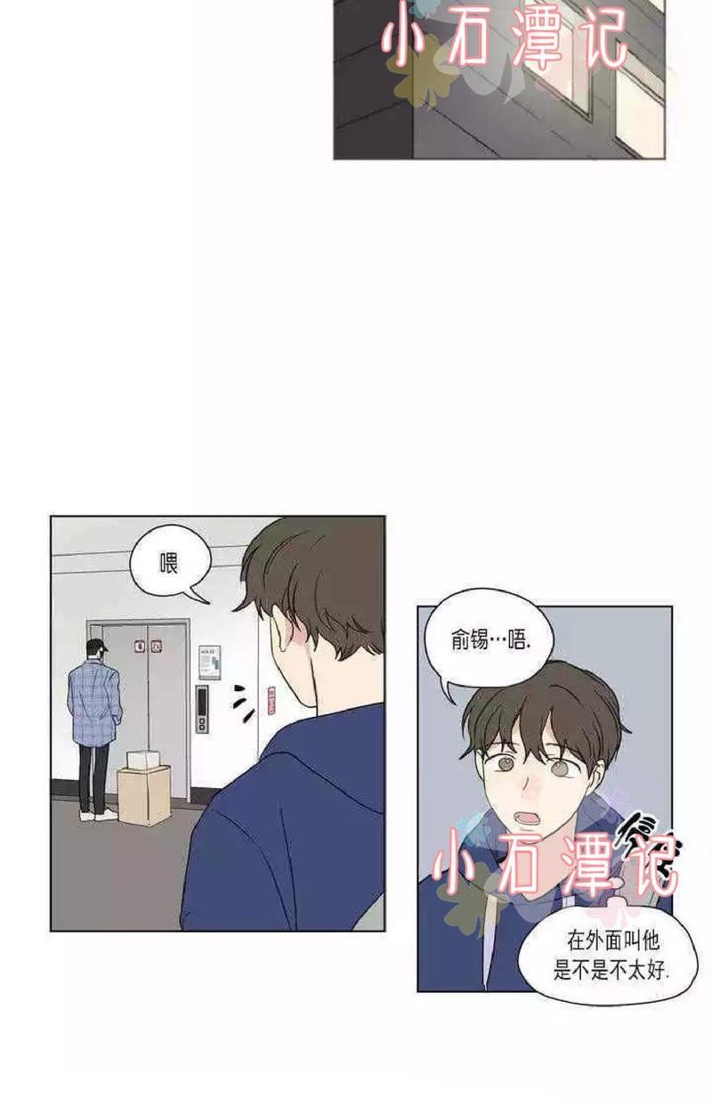 三人行[耽美]韩漫全集-第45话无删减无遮挡章节图片 