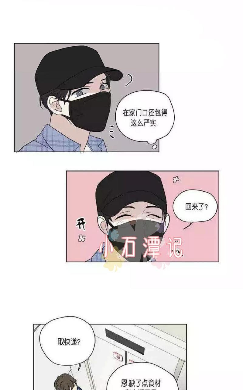 三人行[耽美]韩漫全集-第45话无删减无遮挡章节图片 