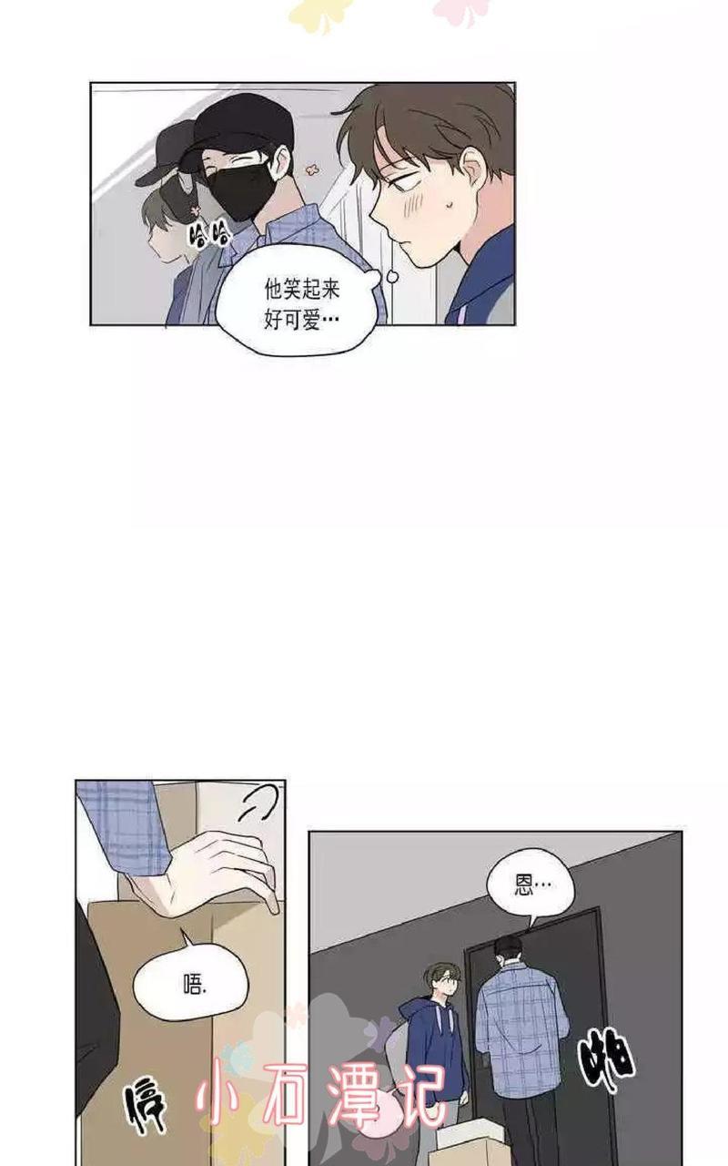 三人行[耽美]韩漫全集-第45话无删减无遮挡章节图片 