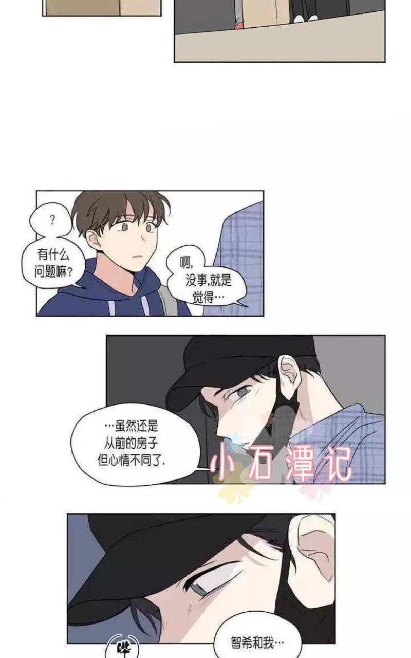 三人行[耽美]韩漫全集-第45话无删减无遮挡章节图片 
