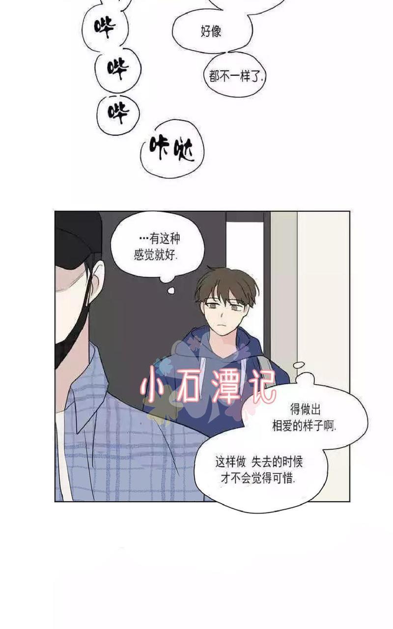三人行[耽美]韩漫全集-第45话无删减无遮挡章节图片 