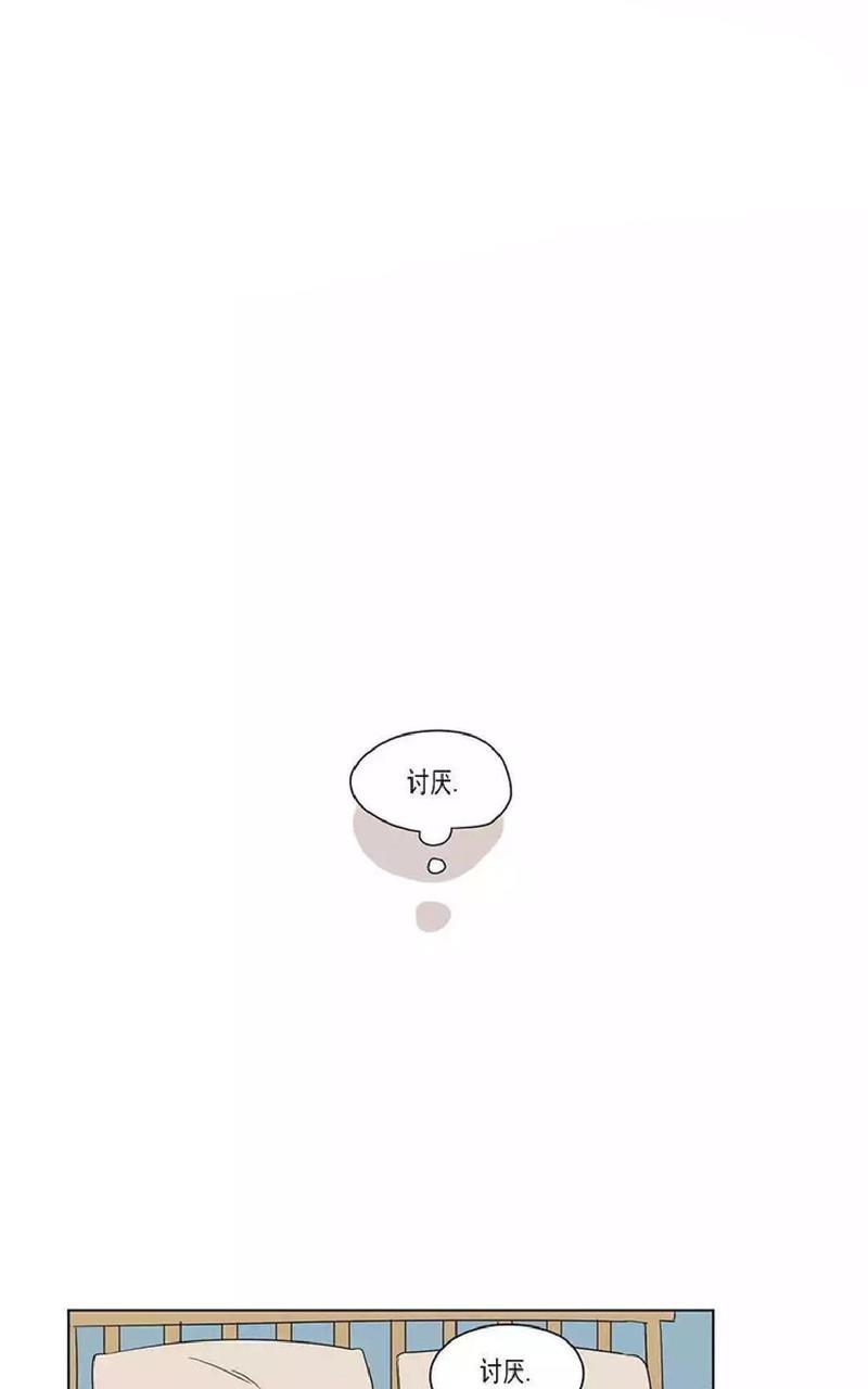 三人行[耽美]韩漫全集-第46话无删减无遮挡章节图片 