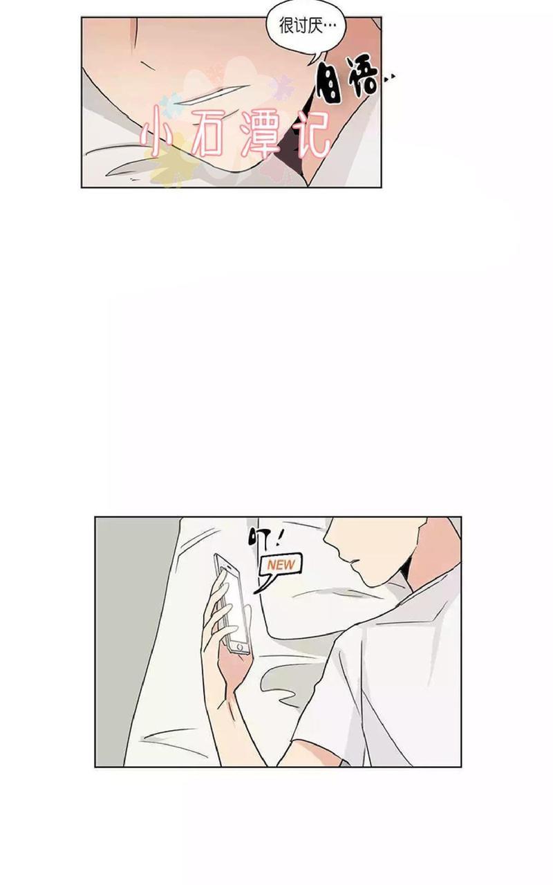 三人行[耽美]韩漫全集-第46话无删减无遮挡章节图片 