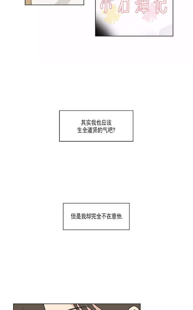 三人行[耽美]韩漫全集-第46话无删减无遮挡章节图片 