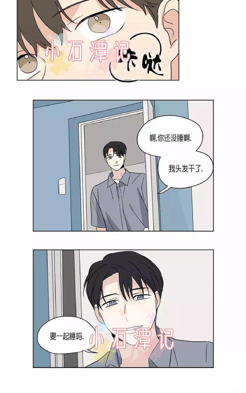 三人行[耽美]韩漫全集-第46话无删减无遮挡章节图片 