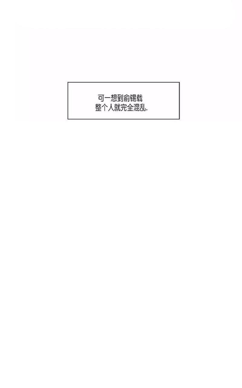 三人行[耽美]韩漫全集-第46话无删减无遮挡章节图片 