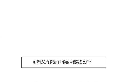 三人行[耽美]韩漫全集-第46话无删减无遮挡章节图片 