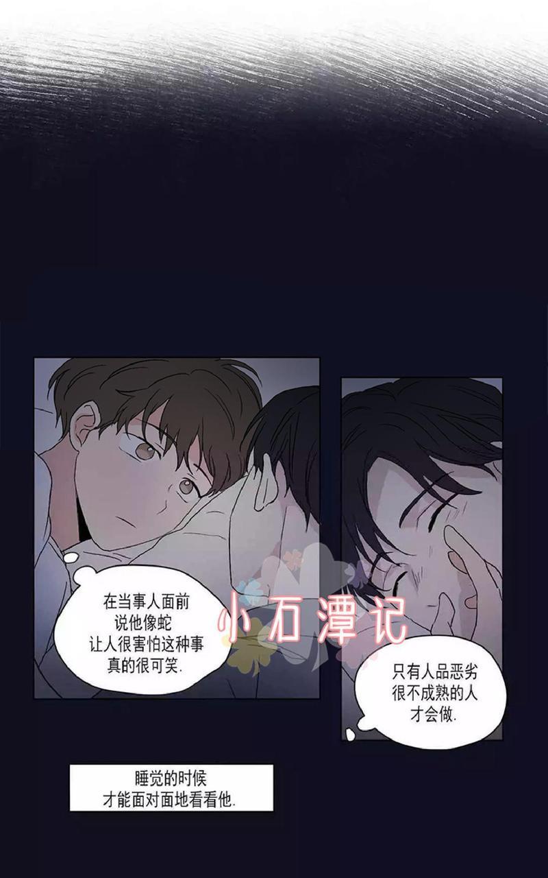 三人行[耽美]韩漫全集-第46话无删减无遮挡章节图片 