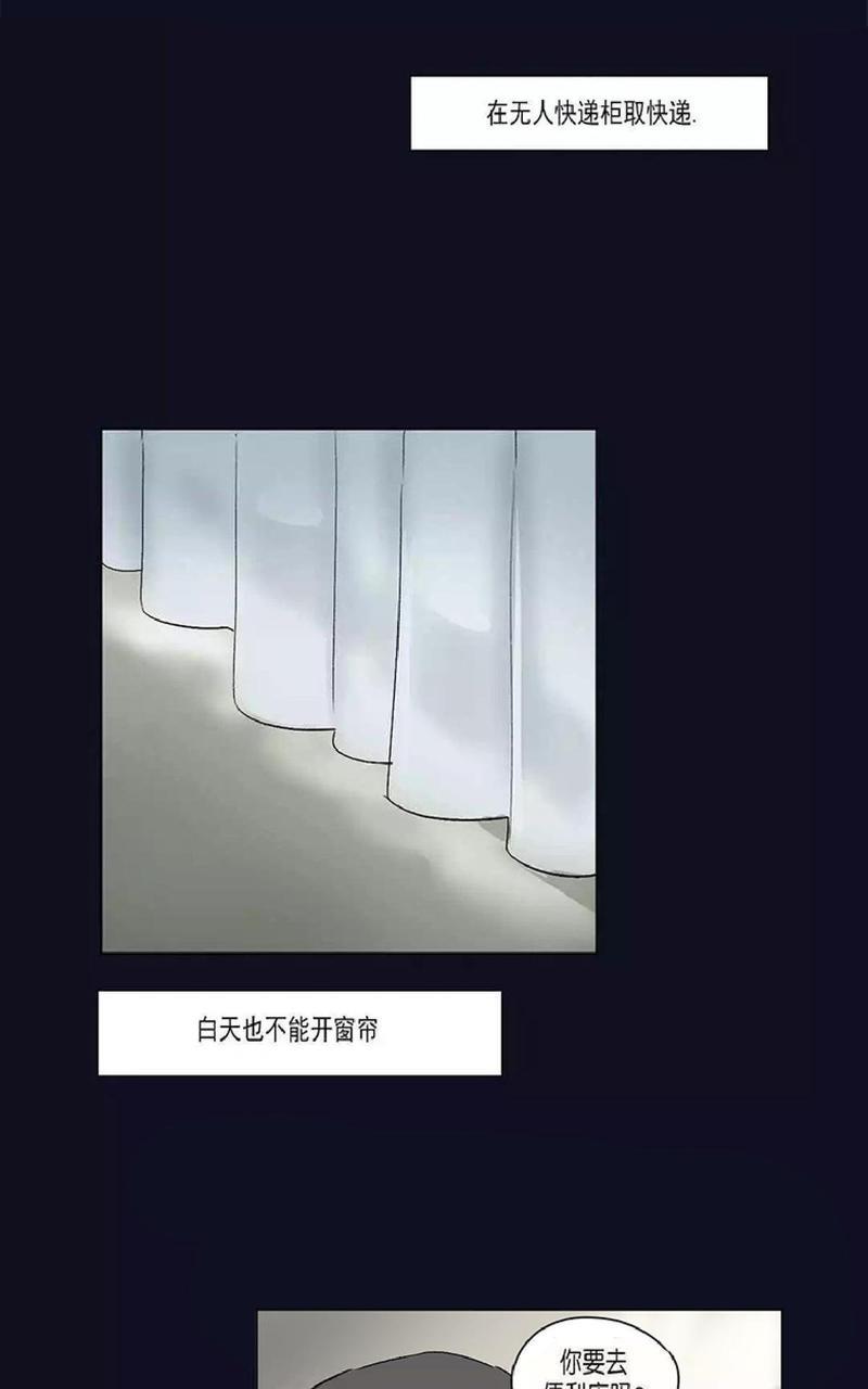 三人行[耽美]韩漫全集-第46话无删减无遮挡章节图片 
