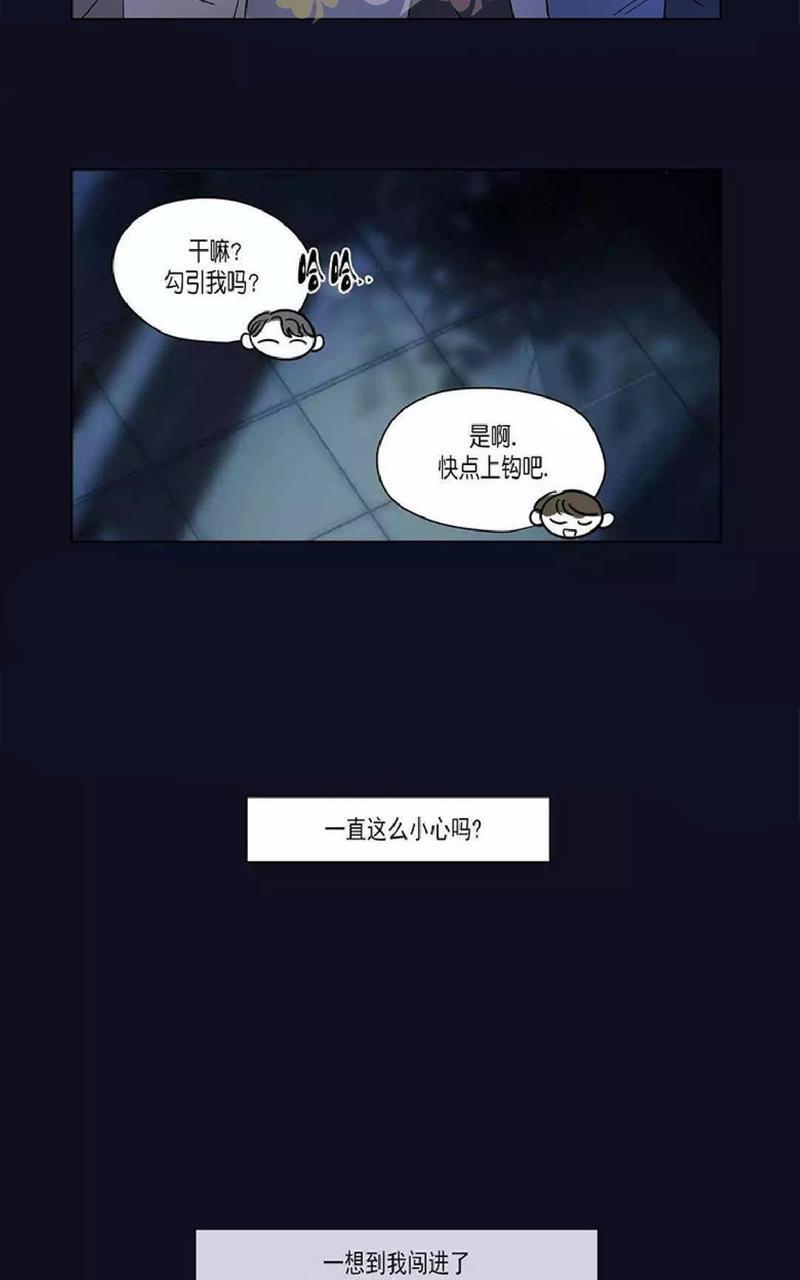 三人行[耽美]韩漫全集-第46话无删减无遮挡章节图片 