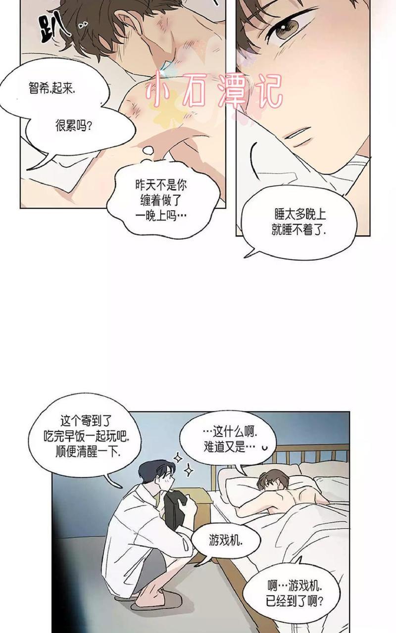 三人行[耽美]韩漫全集-第46话无删减无遮挡章节图片 