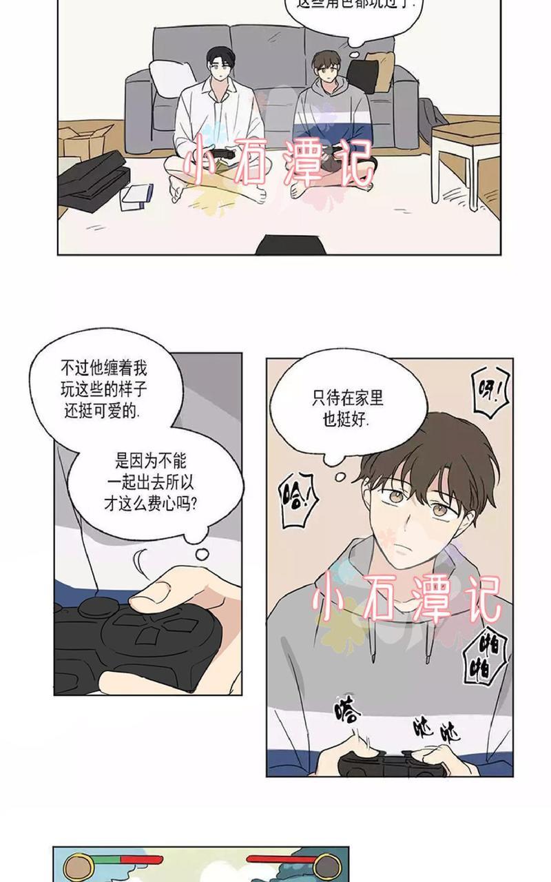 三人行[耽美]韩漫全集-第46话无删减无遮挡章节图片 