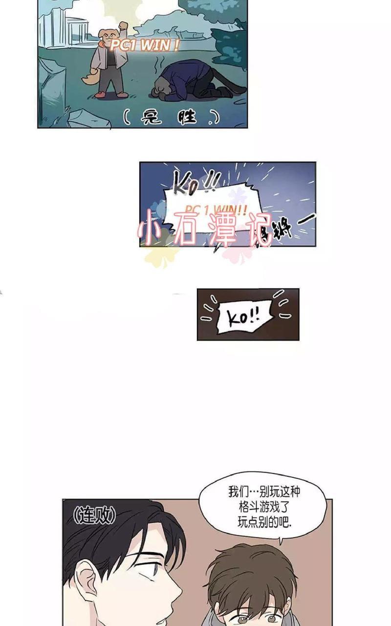 三人行[耽美]韩漫全集-第46话无删减无遮挡章节图片 