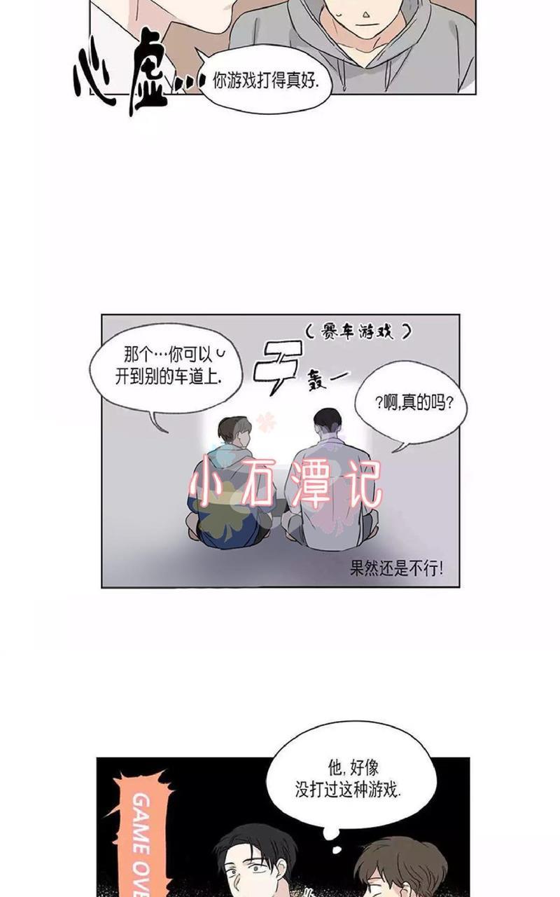 三人行[耽美]韩漫全集-第46话无删减无遮挡章节图片 