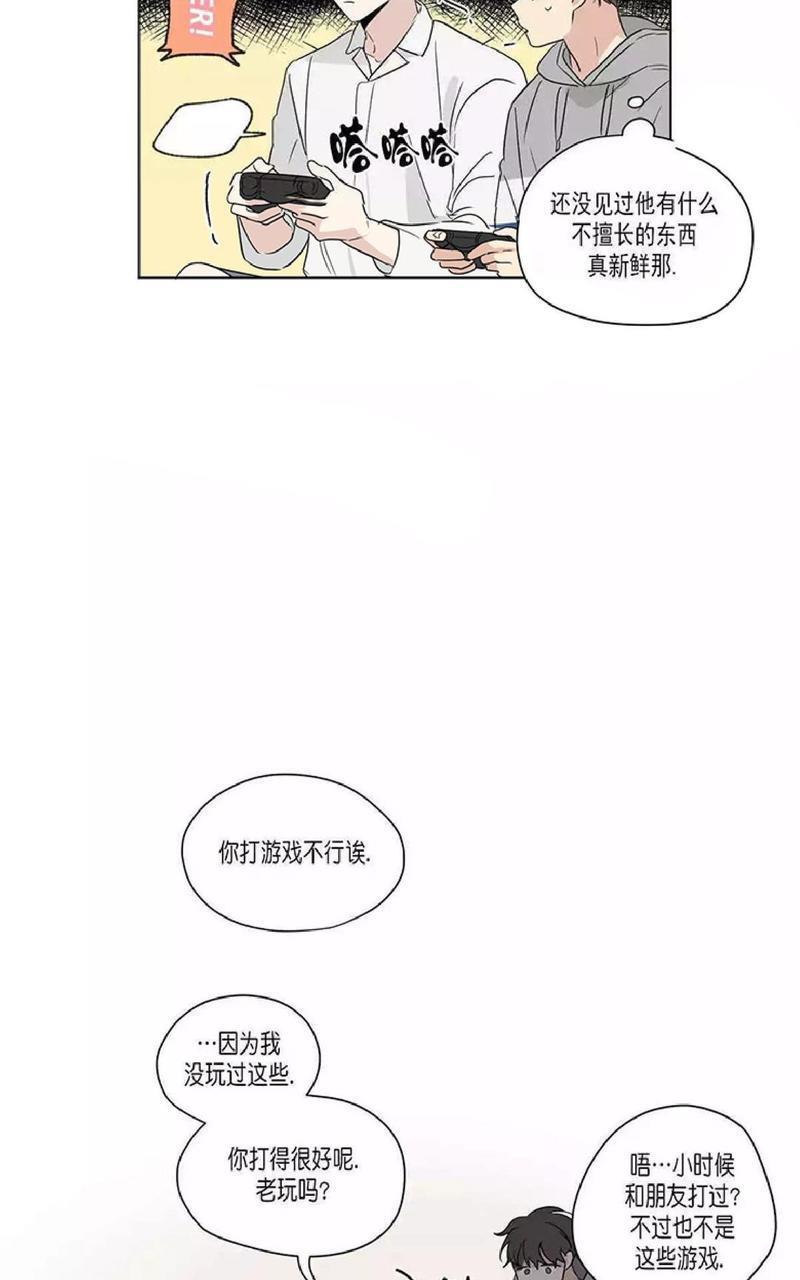三人行[耽美]韩漫全集-第46话无删减无遮挡章节图片 