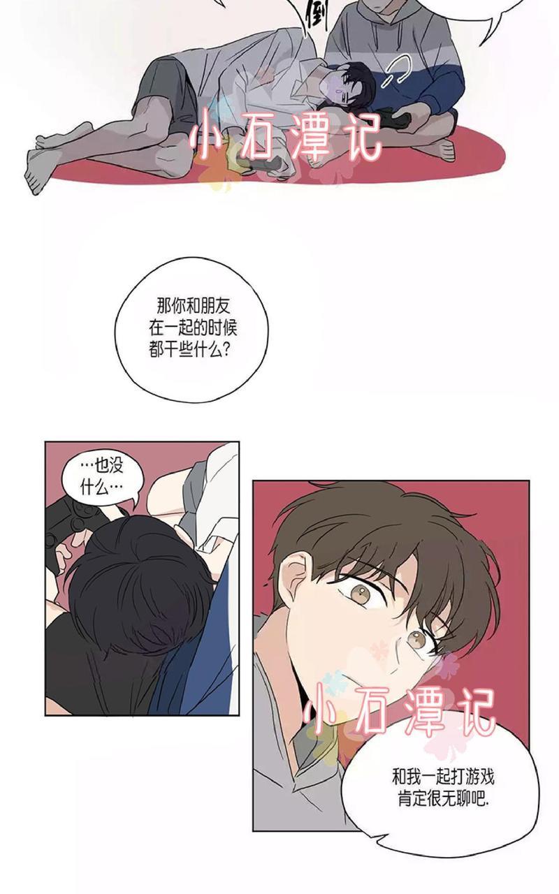 三人行[耽美]韩漫全集-第46话无删减无遮挡章节图片 