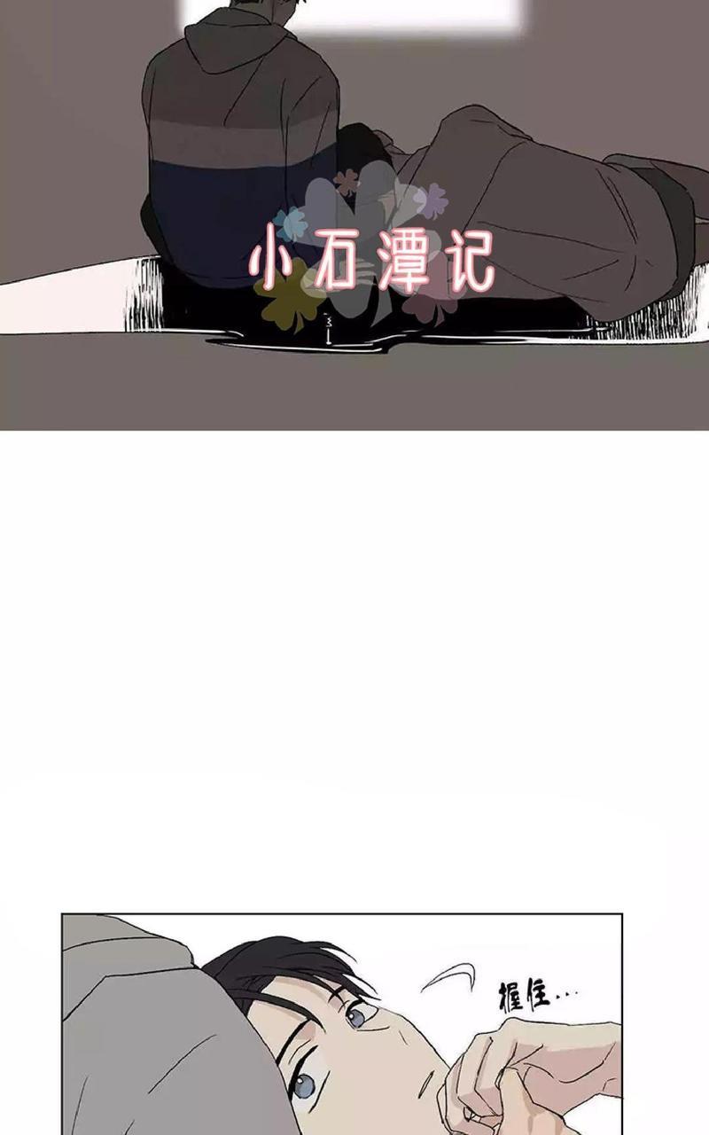 三人行[耽美]韩漫全集-第46话无删减无遮挡章节图片 
