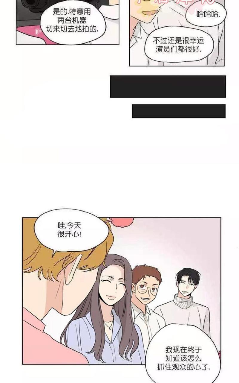 三人行[耽美]韩漫全集-第47话无删减无遮挡章节图片 