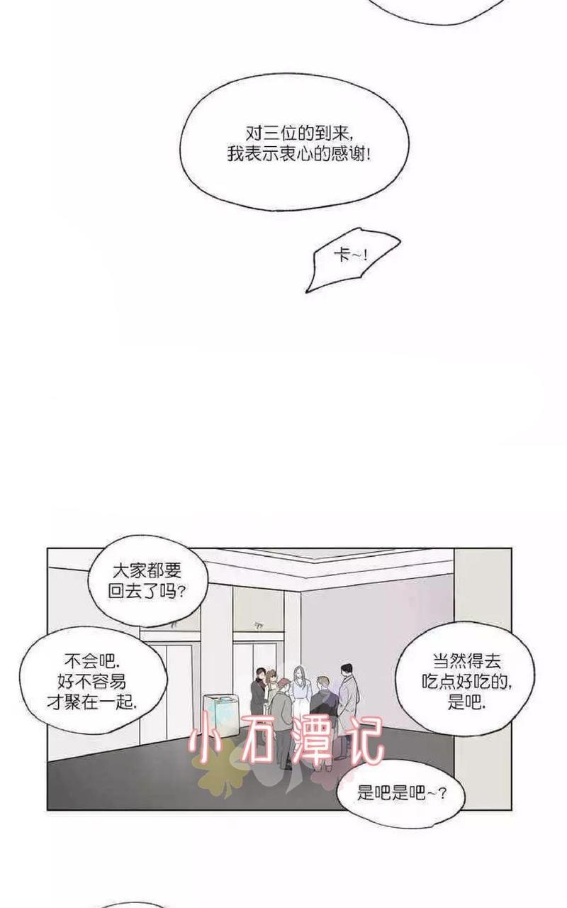 三人行[耽美]韩漫全集-第47话无删减无遮挡章节图片 