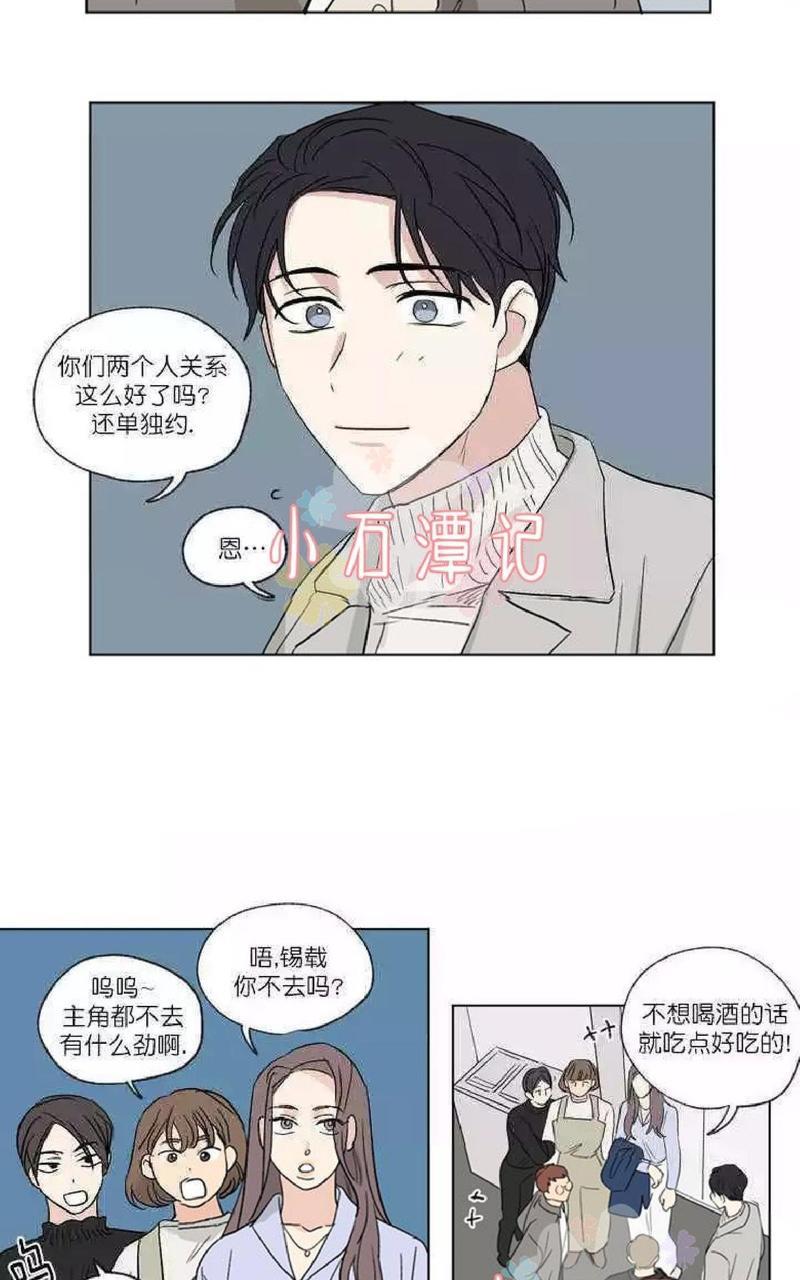 三人行[耽美]韩漫全集-第47话无删减无遮挡章节图片 