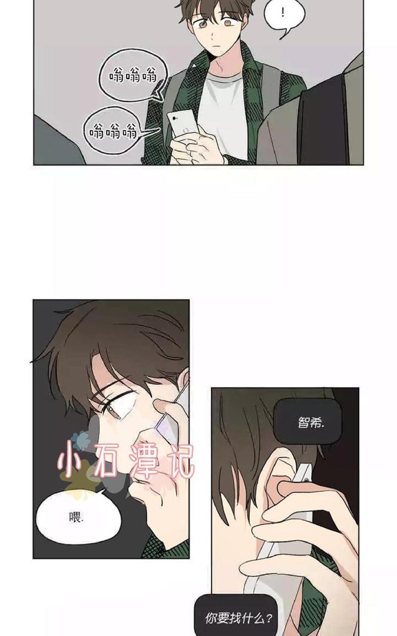 三人行[耽美]韩漫全集-第47话无删减无遮挡章节图片 