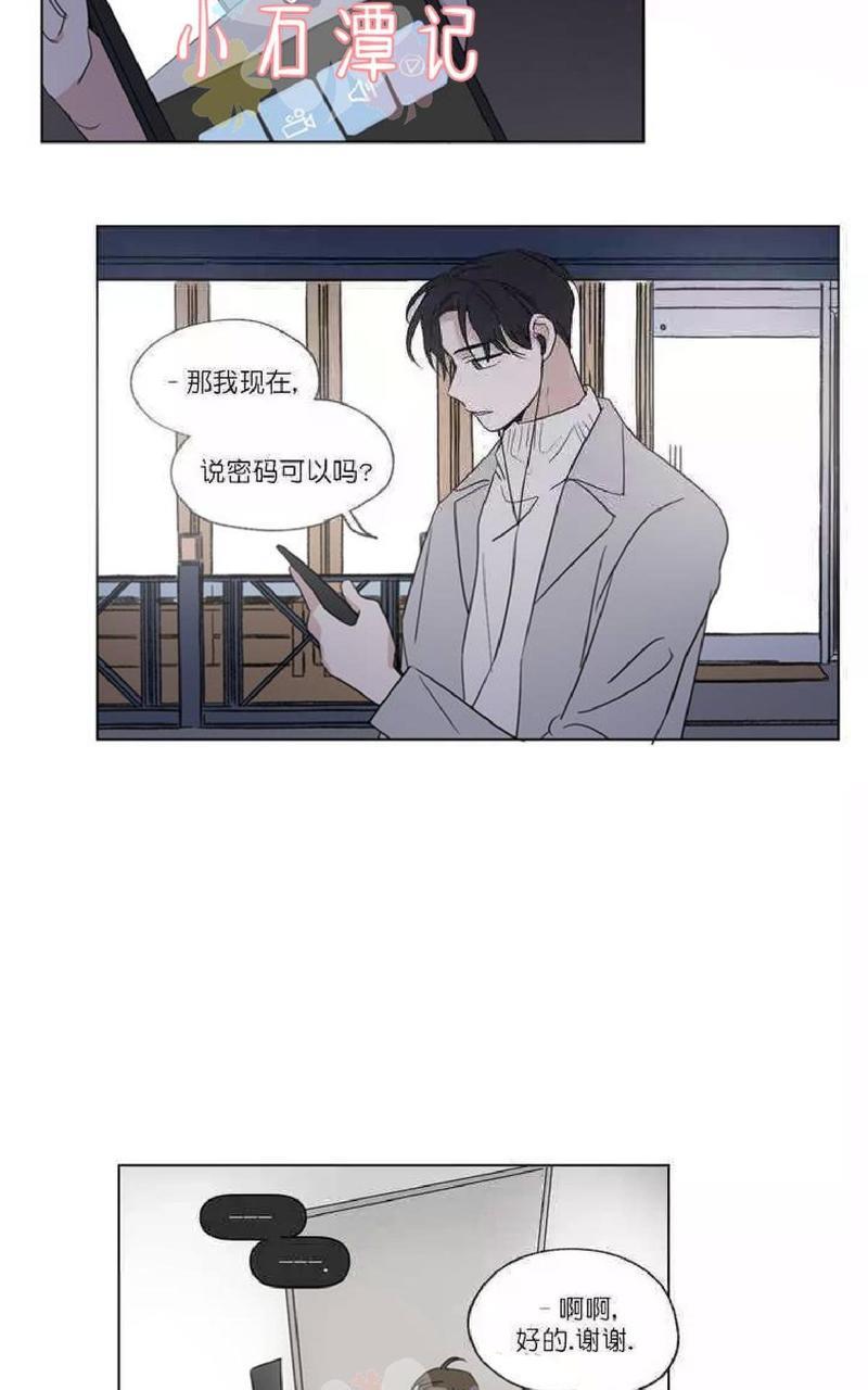 三人行[耽美]韩漫全集-第47话无删减无遮挡章节图片 