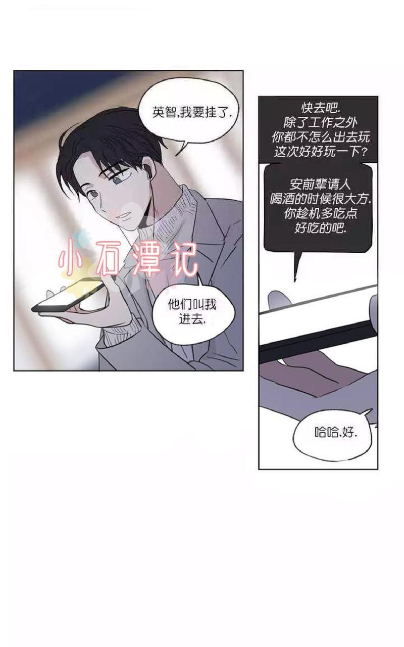 三人行[耽美]韩漫全集-第47话无删减无遮挡章节图片 