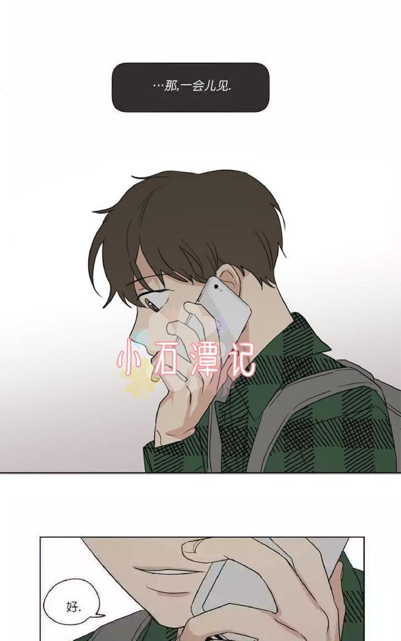 三人行[耽美]韩漫全集-第47话无删减无遮挡章节图片 