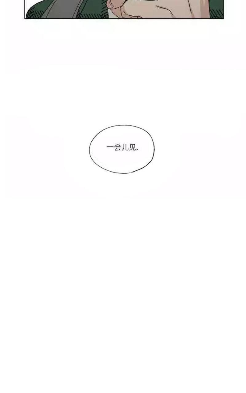 三人行[耽美]韩漫全集-第47话无删减无遮挡章节图片 