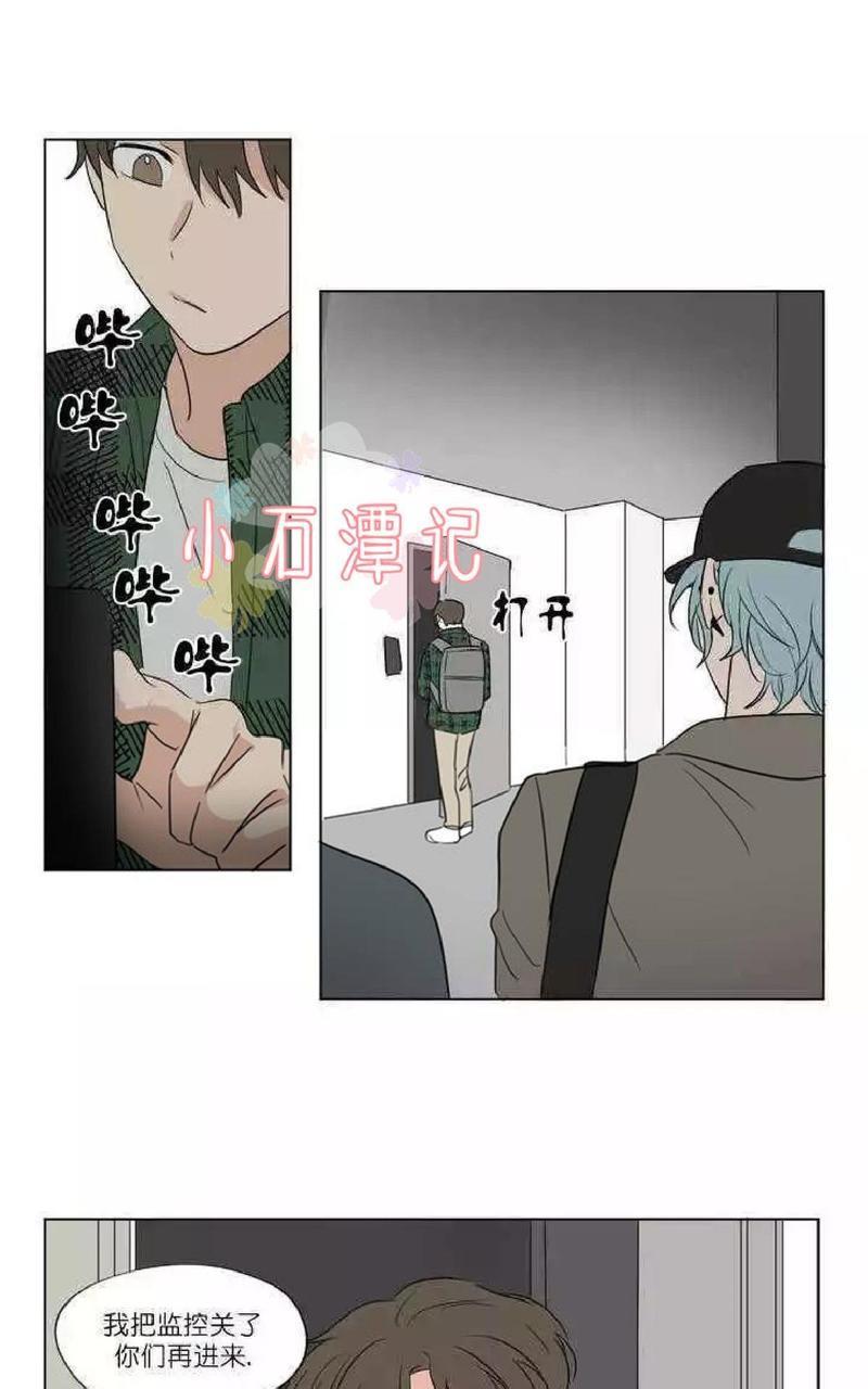 三人行[耽美]韩漫全集-第47话无删减无遮挡章节图片 