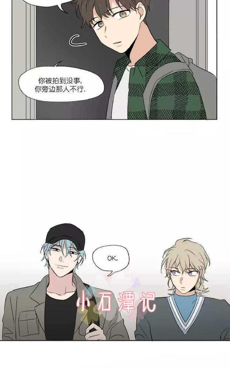 三人行[耽美]韩漫全集-第47话无删减无遮挡章节图片 