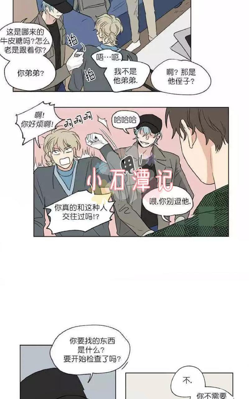 三人行[耽美]韩漫全集-第47话无删减无遮挡章节图片 