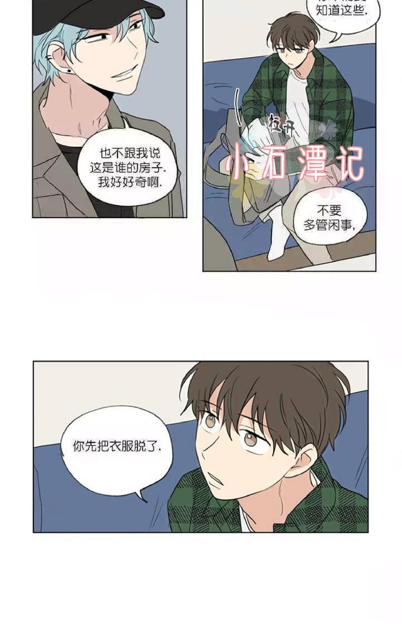 三人行[耽美]韩漫全集-第47话无删减无遮挡章节图片 