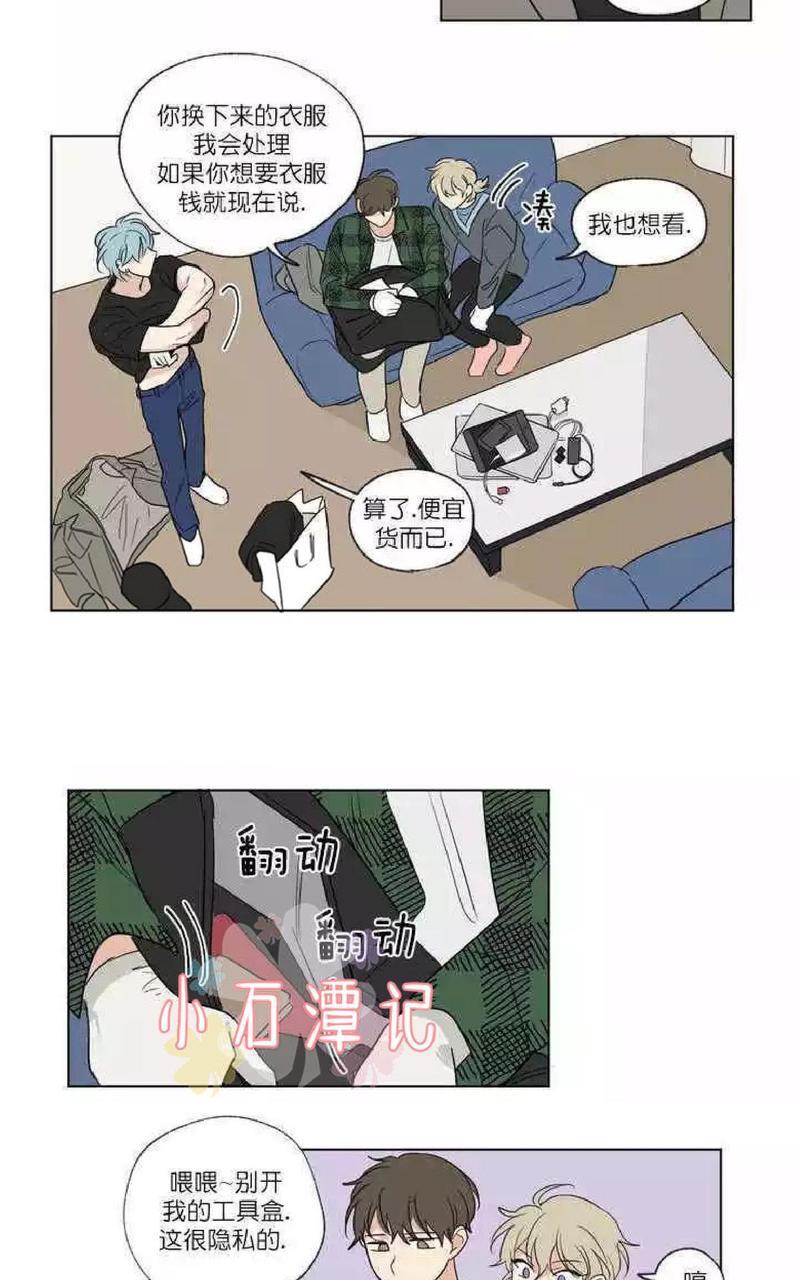 三人行[耽美]韩漫全集-第47话无删减无遮挡章节图片 